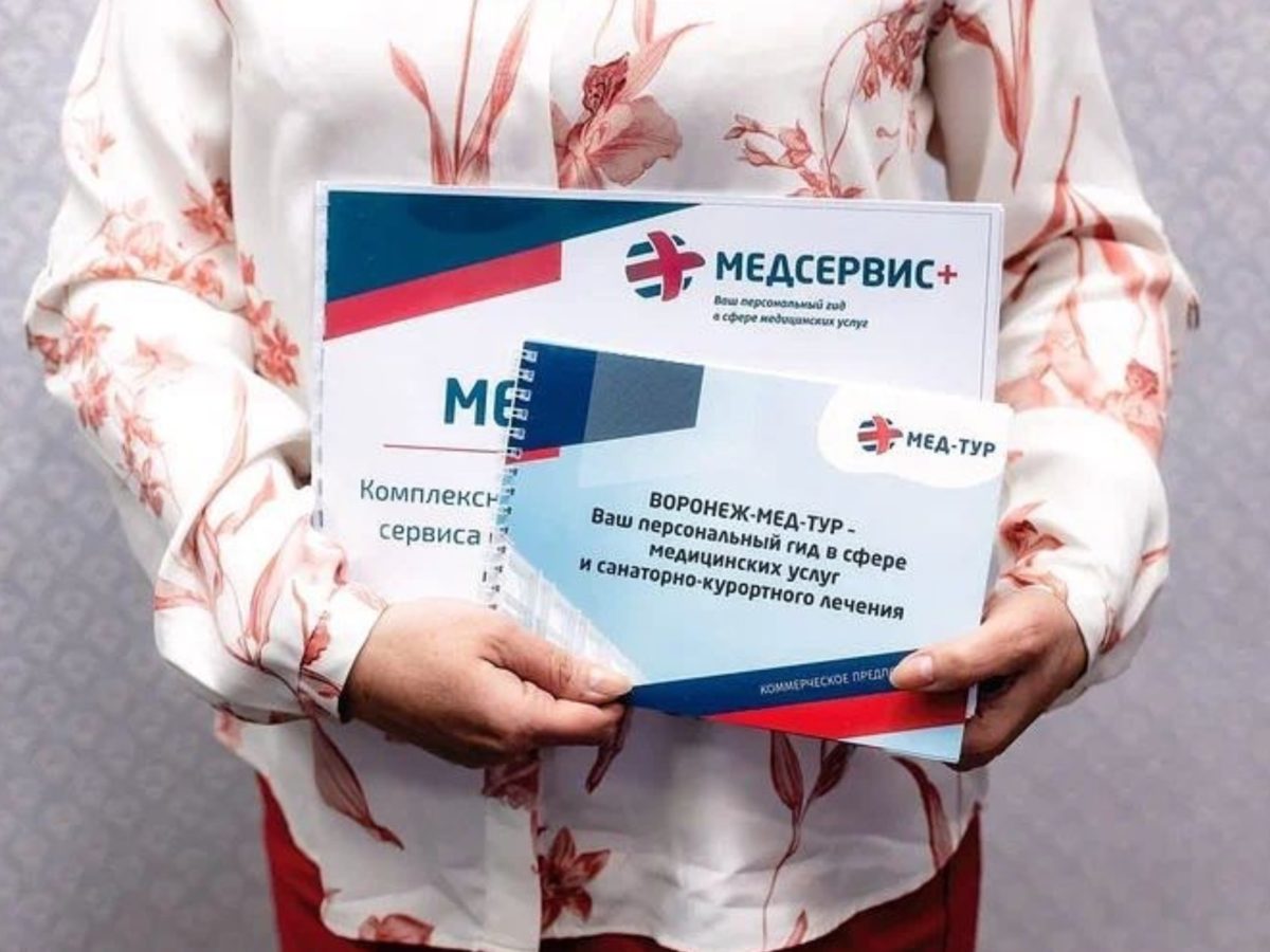 НАПРАВЛЕНИЯ РАБОТЫ «МЕДСЕРВИС ПЛЮС»